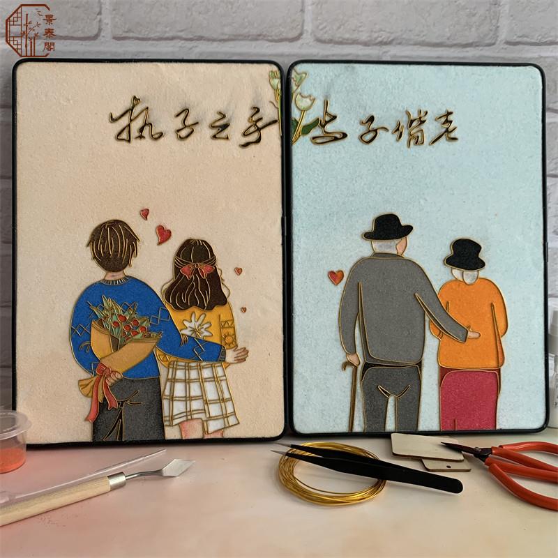 情侣爱情系列手工礼物送男女朋友礼物景泰蓝掐丝珐琅画diy材料包