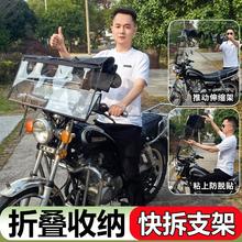 电动车遮雨棚新款加大加宽电瓶车防晒摩托车挡风雨篷一体专用雨伞