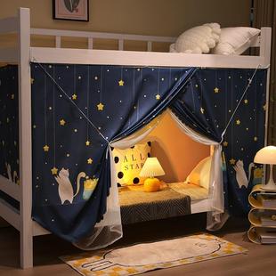 学生宿舍上下铺床围挡布上铺2024新款 蚊帐床帘遮光一体式 单人下床