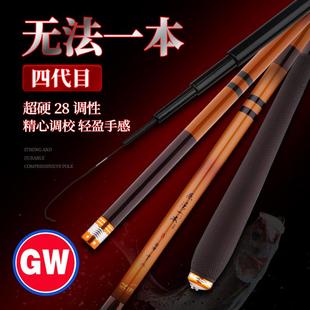 光威无法一本三代四代目鱼竿手竿超轻硬28调鲤鱼5.4 6.3米台钓竿