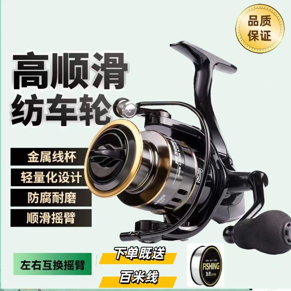 远投纺车轮锚鱼轮全金属大斜口线杯路亚轮海竿海钓抛竿防海水渔轮