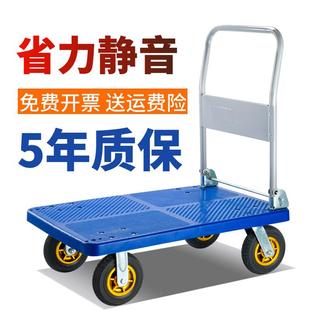 小推车拉货手推车手拉车折叠轻便携搬运家用拖车平板车推货小拉车