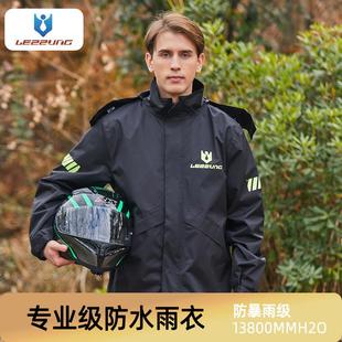 雨衣雨裤 外卖骑手专用全身防暴雨雨服 套装 分体摩托车骑行防水男款