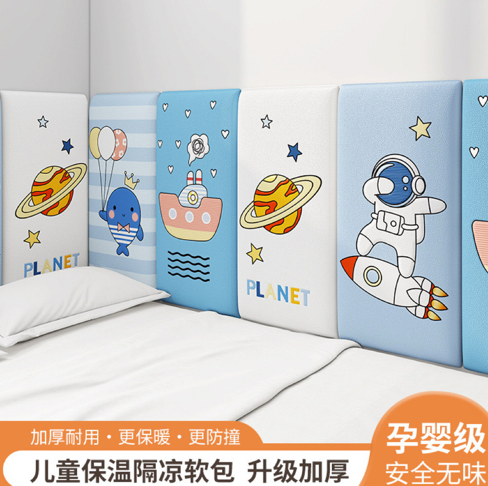 卡通墙纸自粘背景墙软包