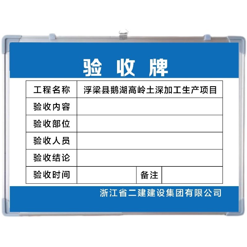 车间现场管理看板定制硬白板计划销售业绩展示板黑板移动支架白板