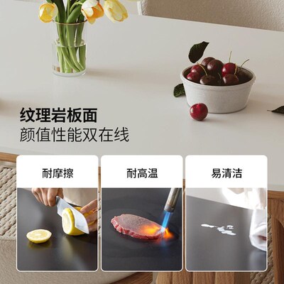 原木奶油风实木岩板餐桌椅组合高级感小户型家用客厅椭圆形吃饭桌