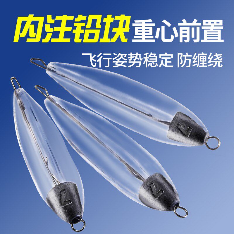 路亚大克重助投器改装加铅钢针款助投器超远投缓沉防缠绕翘嘴神器