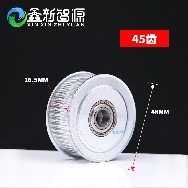 奥威喷绘机齿轮 黑迈被动轮45齿平轮雅色兰柯尼卡512大喷机从动轮