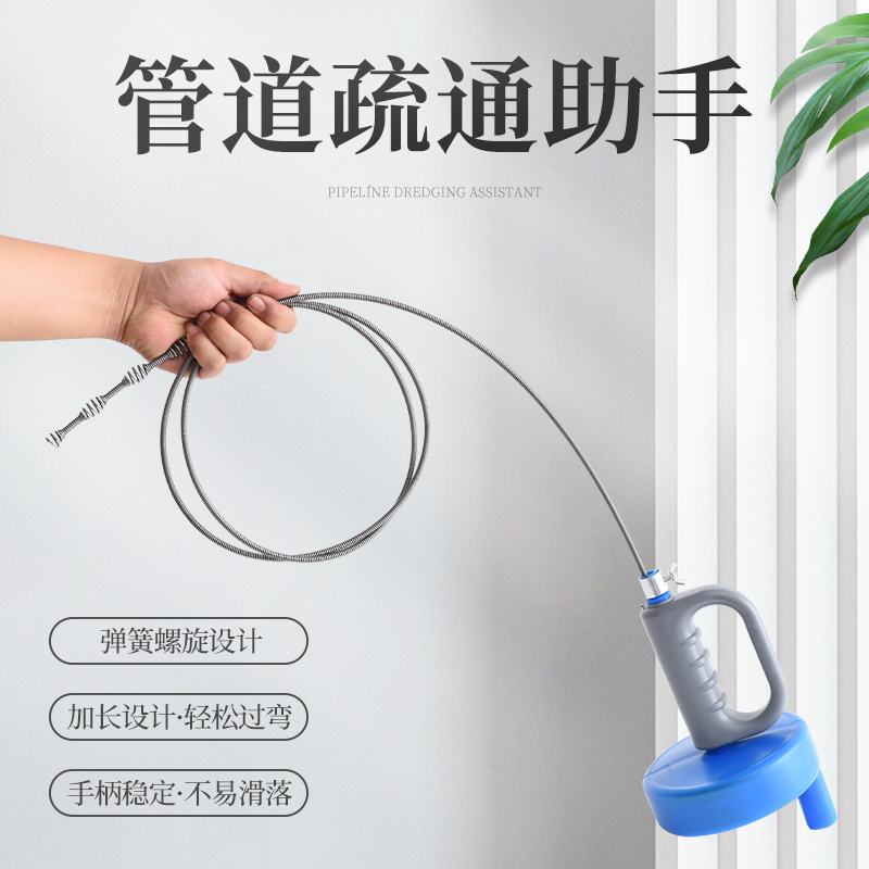弹簧清理清洁钢丝管道疏通器排水管手动通厕所通下水道专用工具
