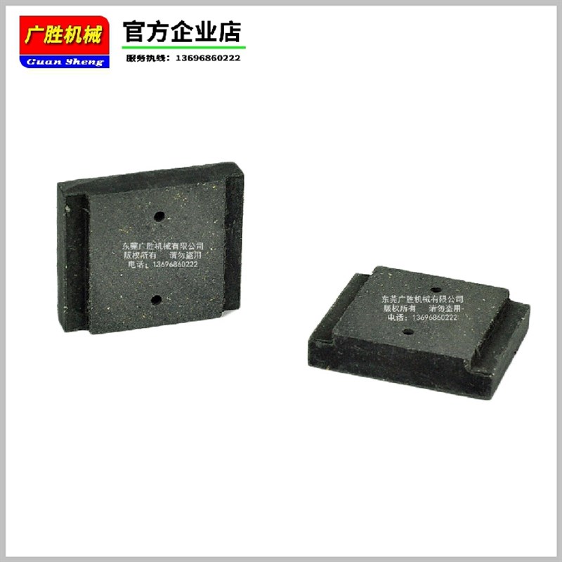 瓦楞纸板纸箱机 刹车片 方形 摩擦片 刹车皮 原纸架刹车器 配件