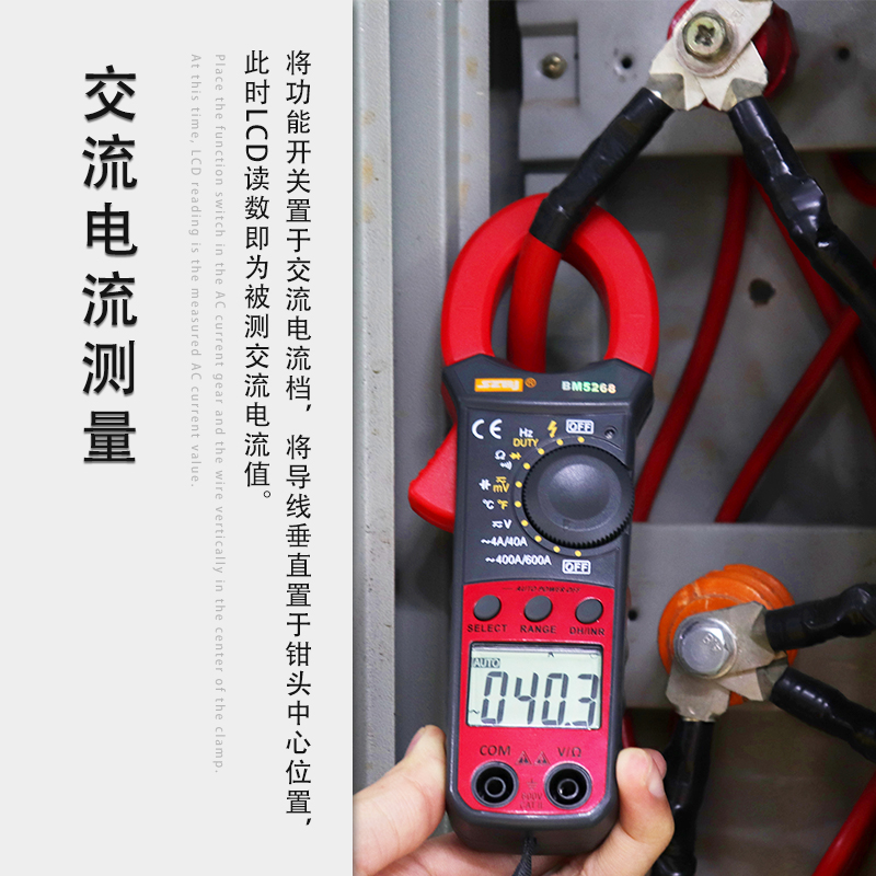滨江5268钳形表万用表交流电流表万能表钳表袖珍电容钳流表高精度