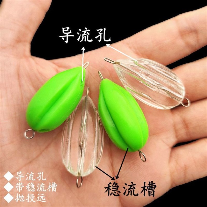助投器路亚远投缓沉新型浮水别针沉水抗扰流稳流槽瓜子亮片钓白条