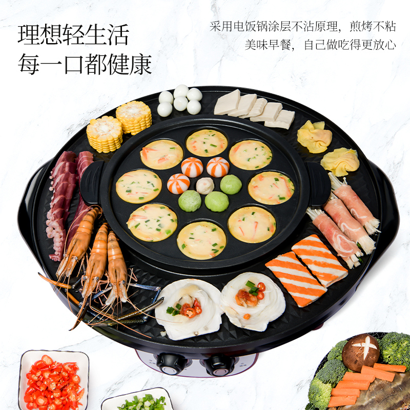火锅烧烤一体锅家用炉烤肉盘电烤盘多功能两用无烟烤涮机鸳鸯分离