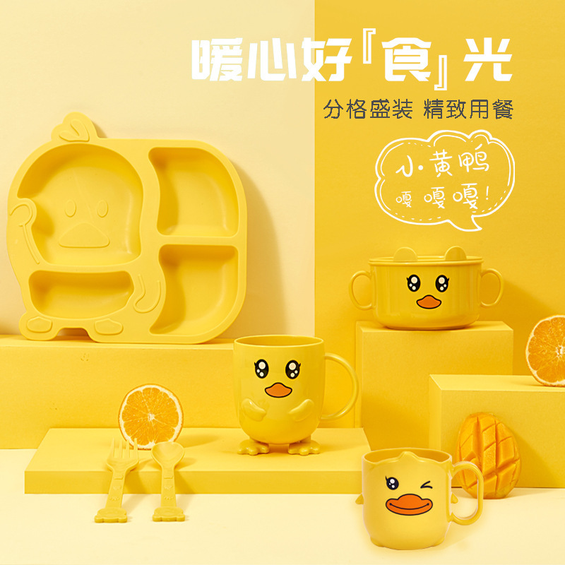 环保麦秸秆宝宝餐盘辅食训练学吃饭碗分格卡通可爱防摔婴儿童餐具