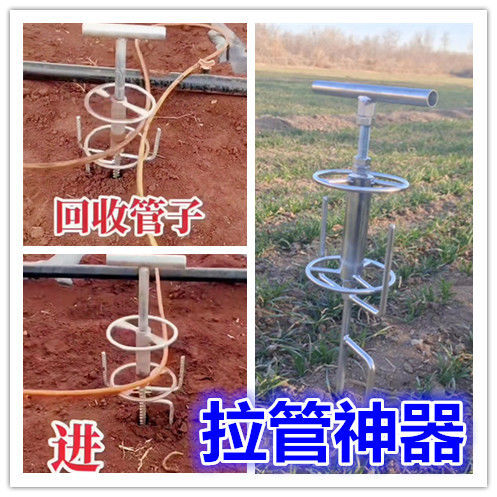 打药拉管神器打药拉管器农用打药工具拖管神器