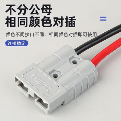 外卖换电转换头智租换电转接线60v的电池安德森插头转充口品字头