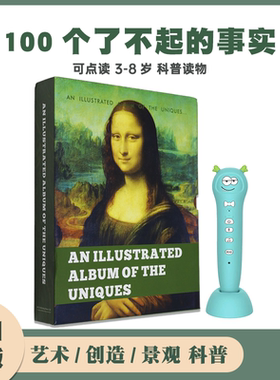 原版100个了不起的事情 3册套装 进口英文AN ILLUSTRATED ALBUM OF THE UNIQUES 儿童英语启蒙科普绘本读物儿童百科全书 少儿读物