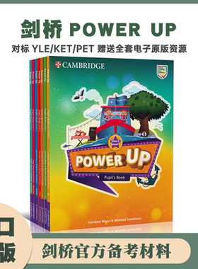 原版进口剑桥少儿英语教材Power Up 1 2 3 4 5 6级powerup剑桥英语教材小学英语教材YLE剑桥少儿英语考试剑桥词汇语法英文原版教材