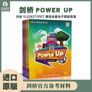 原版进口剑桥少儿英语教材Power Up 1 2 3 4 5 6级powerup剑桥英语教材小学英语教材YLE剑桥少儿英语考试剑桥词汇语法英文原版教材