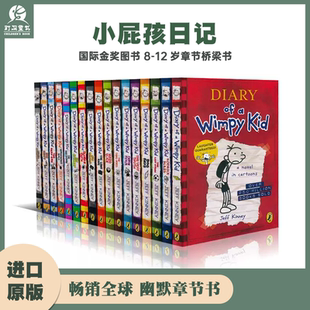 小屁孩日记1 儿童英语小说小学生课外读物幽默漫画章节书 Kinney Jeff 17册 Kid Wimpy Diary 小屁孩日记英文原版