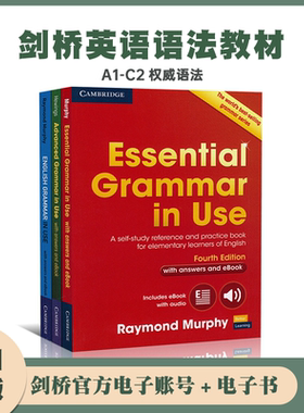 原版进口剑桥大学出版社英语语法书Essential Grammar in Use 初级实用小学初中高中英语语法大全手册自学教材书籍 grammer in use