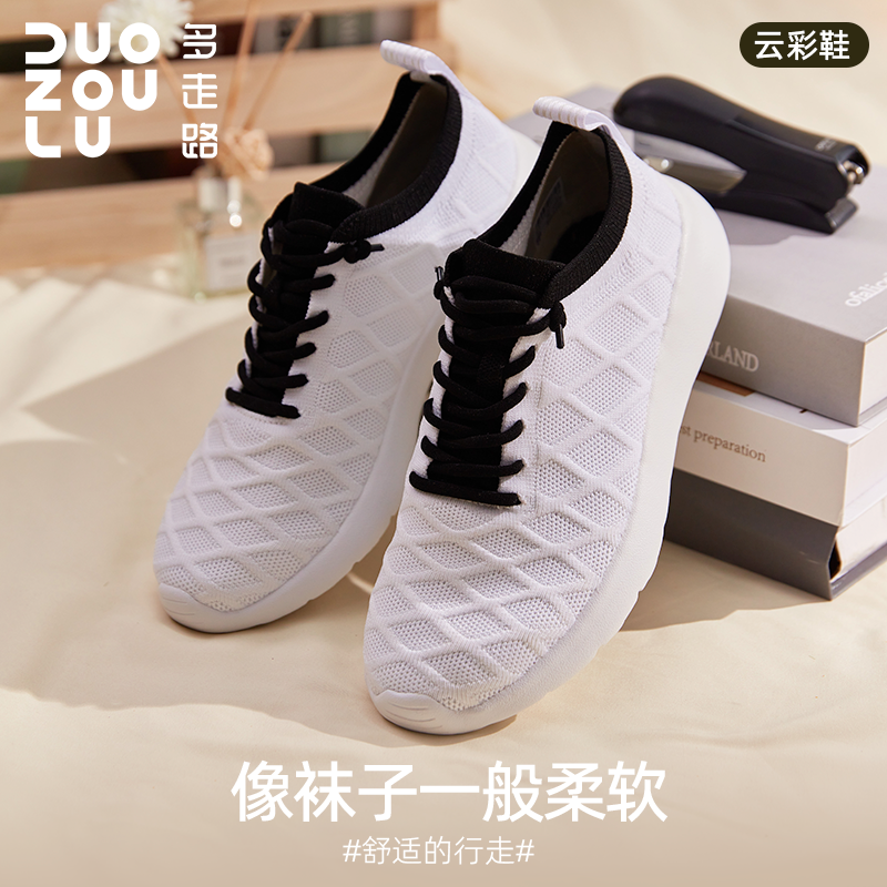 多走路云彩鞋经典款轻盈舒适透气软弹纯色户外软底健步休闲鞋