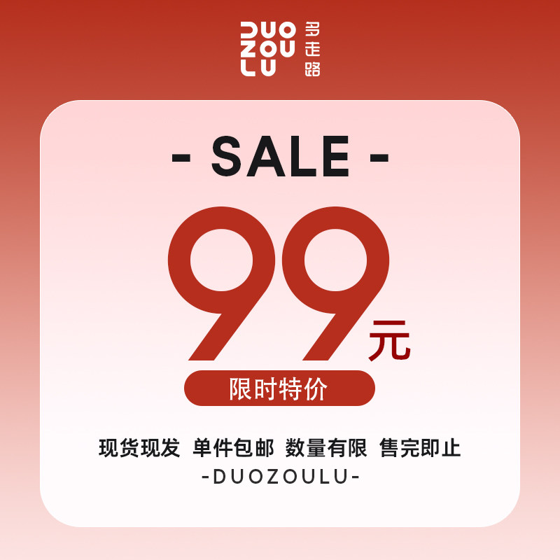 【99元合集】多走路运动鞋轻便百搭男女同款休闲鞋