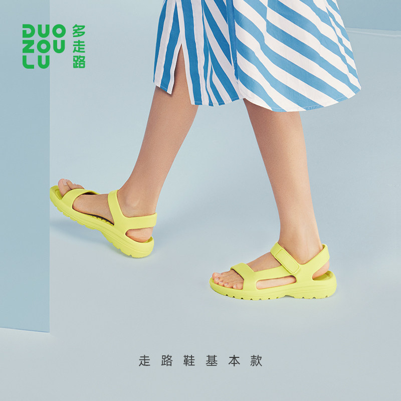 多走路凉感鞋清仓特惠舒适轻便防滑软底透气男女童运动休闲凉鞋