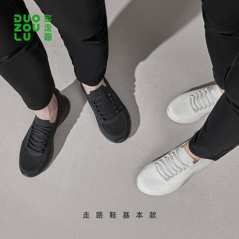 多走路轻氧鞋丨春夏新款运动休闲鞋透气舒适户外鞋情侣款小白鞋