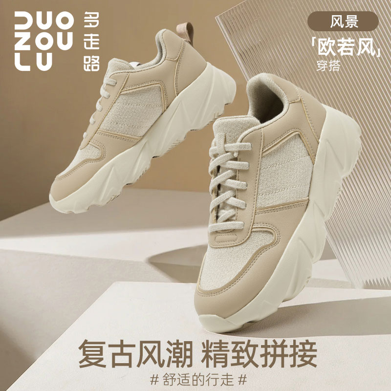 多走路秋款风景鞋羊毛飞织欧若风舒适轻便时尚百搭健步老爹鞋