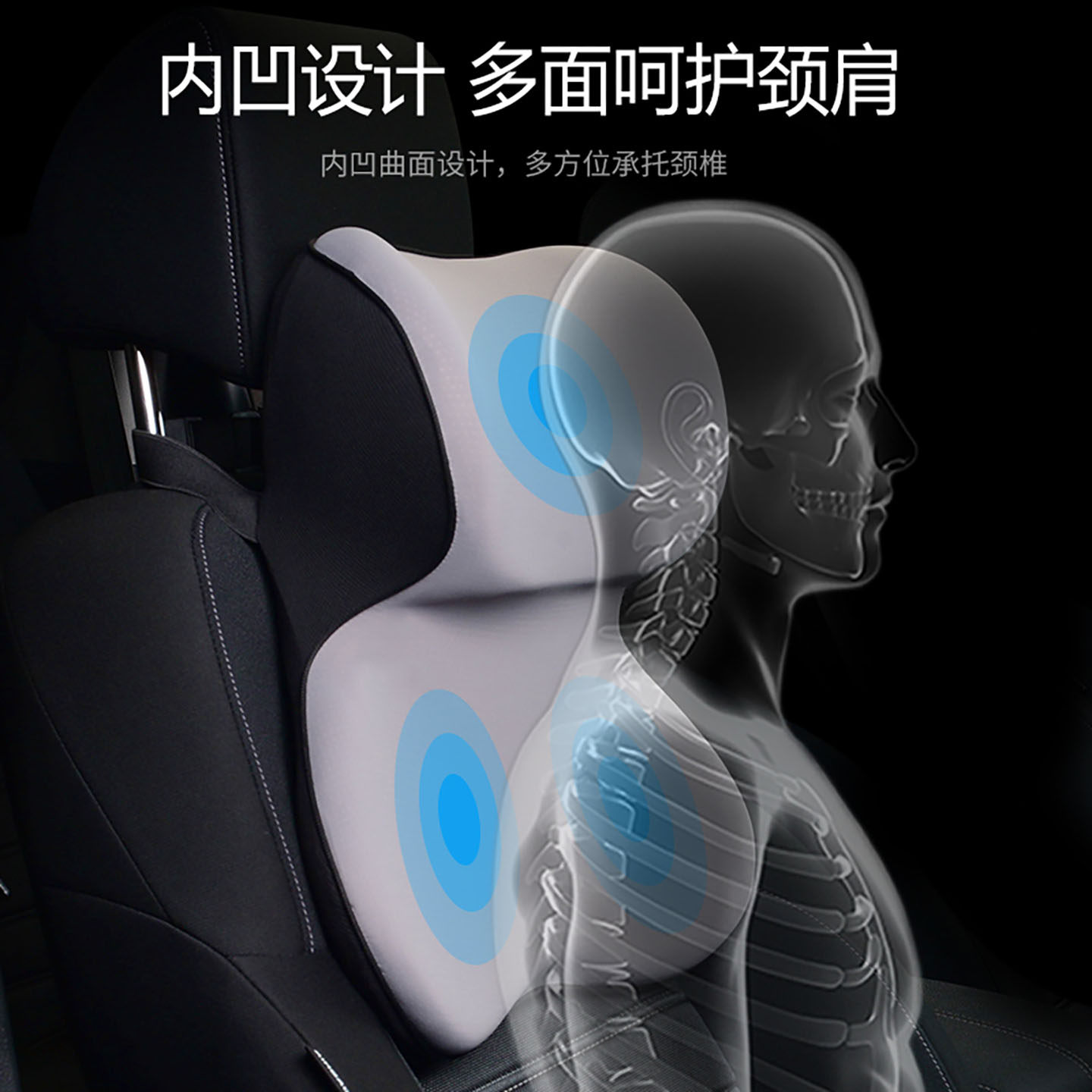 加大车用头枕腰靠加厚护颈椎副驾驶枕头旅行座椅睡眠四季通用靠垫