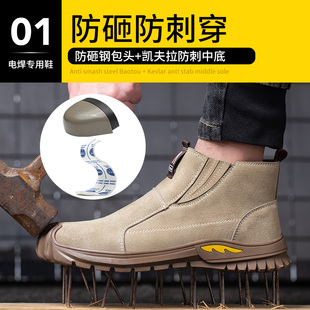 劳保鞋 男款 夏季 防砸防刺穿钢包头工作轻便老保钢板工地电焊工四季