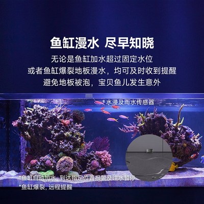 领普水浸传感器已接入米家感应卫士雨水检测智能提醒漏水报警器