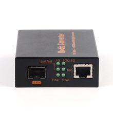 10G万兆光纤收发器1光1电SFP光电转换器模纤LC口兼容各种光模