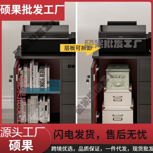 木质公文件柜子带锁抽屉资料柜移动落地矮柜活动柜储物柜桌边柜