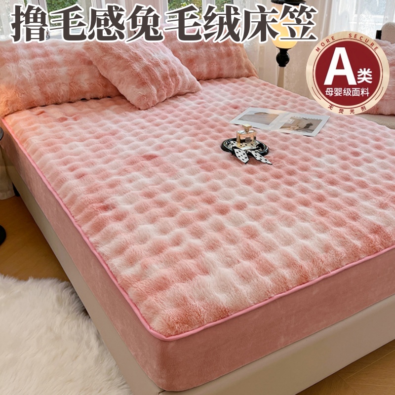 冬季新款兔毛绒床笠床罩全包床垫