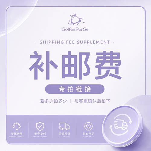 潮流精品，品质保证