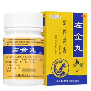 黄连之乡 左金丸 18g*1瓶
