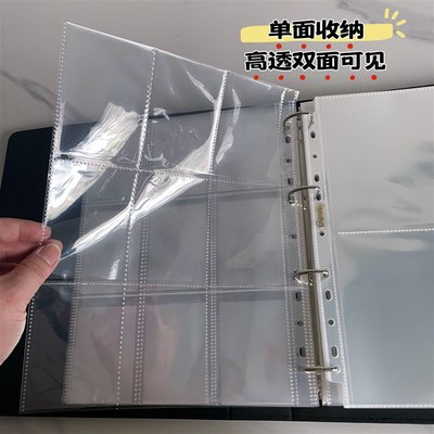 创汇A4内页高透pp卡页3寸拍立得收纳册明信片9宫格镭射票收纳页