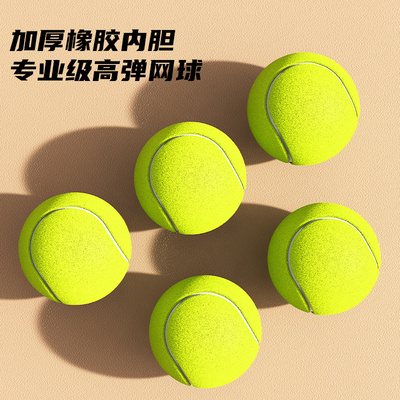 网球训练器单人打带线回弹双人儿童网球拍一个人玩自练神器亲子款