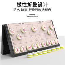 儿童象棋小学生中国象棋带棋盘磁性便携式折叠磁吸围棋二合一入门