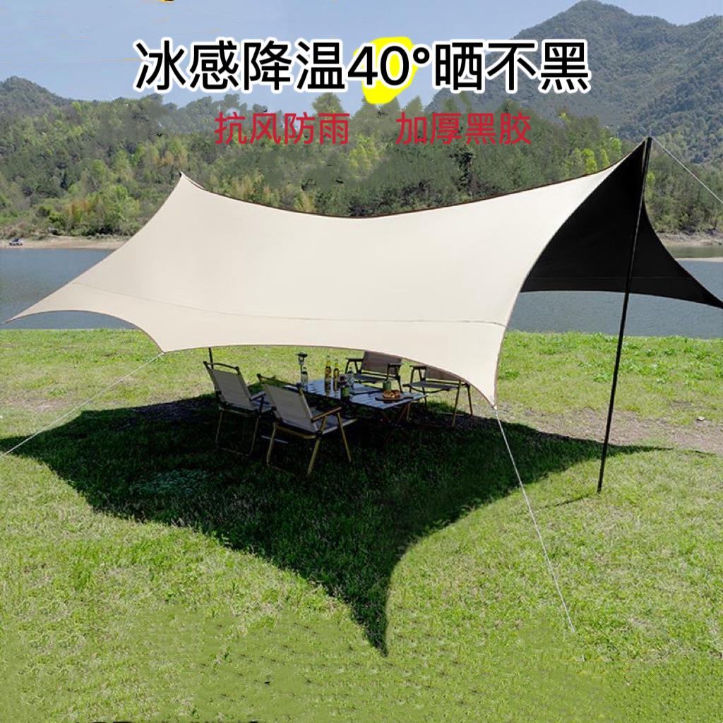户外天幕帐篷露营旅游野炊装备加厚防晒防水八角黑胶涂银层遮阳棚