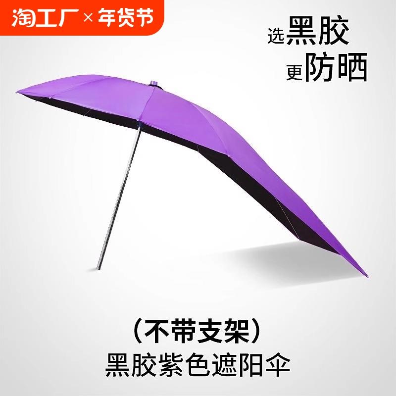 电动电瓶车单伞可拆安全防晒挡雨遮阳伞新款摩托车加厚遮阳雨棚蓬