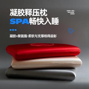 高端3D黑金竹炭凝胶枕家用凝胶枕头枕芯凉感丝枕套不闷汗无味 新款