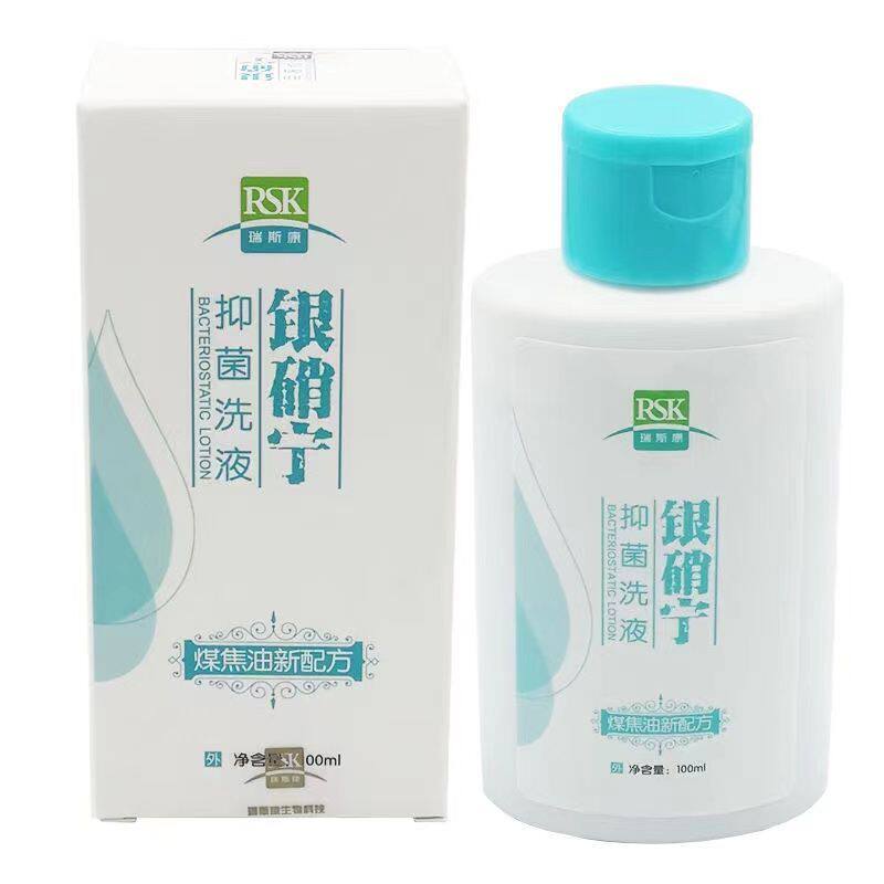 银硝宁抑菌洗液100ml煤焦油新配方洗剂洗头发水抑菌银河南瑞斯康