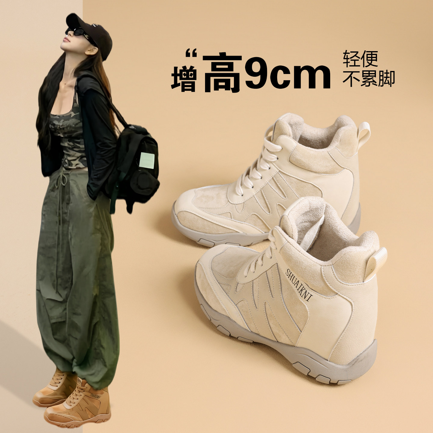 内增高小个子橡胶防滑高帮棉鞋女