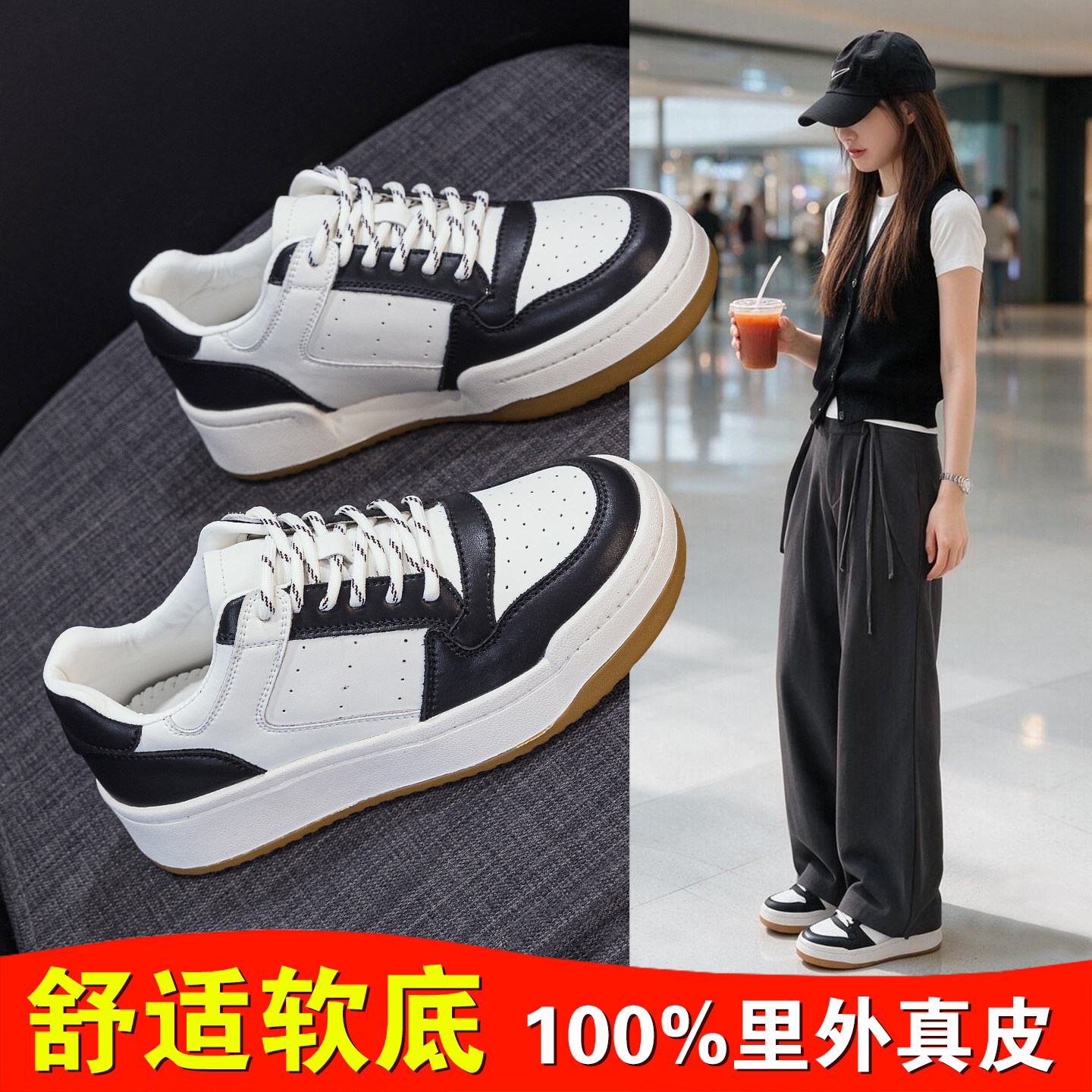 真皮软底厚底女韩版小白鞋女