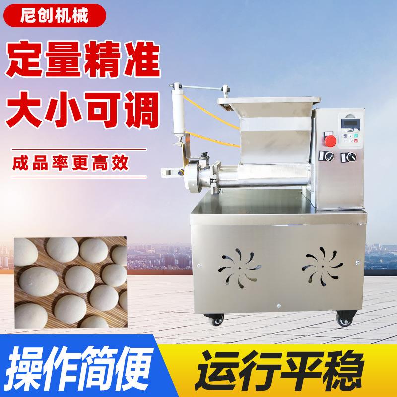 多功能面团分割机商用小型剂子机馒头包子饺子月饼切面分馅机厂家