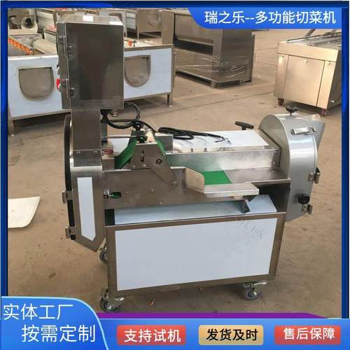 辣白菜切丝机器双速莲藕切片机红薯黄瓜切片机械普通包装