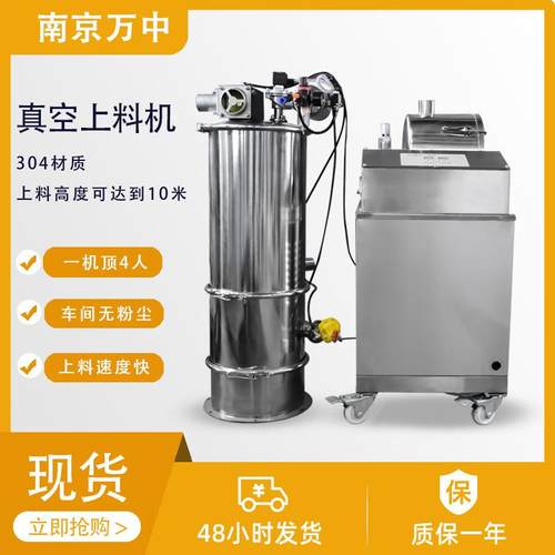 手摇臂真空上料机粉体颗粒吸料全自动真空输送气流负压上料机